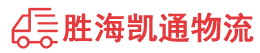 潮州到富宁县物流公司